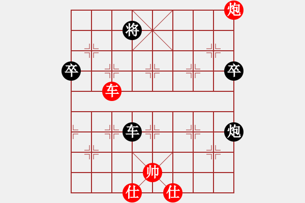 象棋棋譜圖片：紫坊村的人(6段)-勝-二千七百分(月將) - 步數(shù)：90 