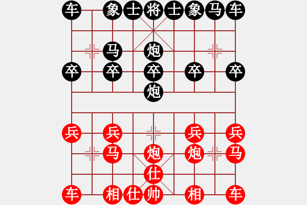 象棋棋譜圖片：素琴無(wú)弦(5段)-和-秋來(lái)秋去(3段) - 步數(shù)：10 