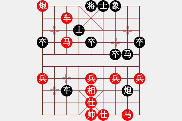 象棋棋谱图片：男子团体4 (3)洪家川先胜叶汉民 - 步数：60 