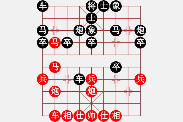 象棋棋譜圖片：屠國梁 先負(fù) 孫昕昊 - 步數(shù)：30 