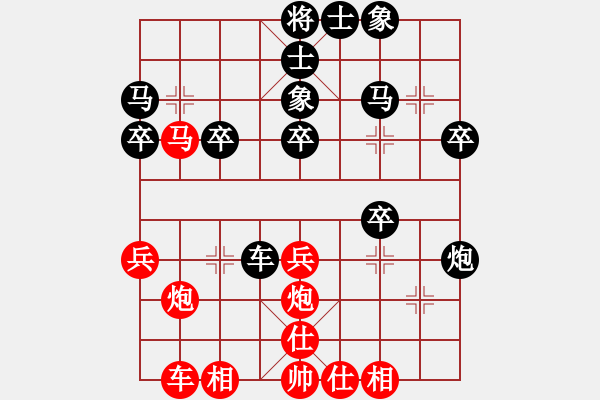 象棋棋譜圖片：屠國梁 先負(fù) 孫昕昊 - 步數(shù)：40 