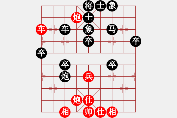 象棋棋譜圖片：屠國梁 先負(fù) 孫昕昊 - 步數(shù)：60 