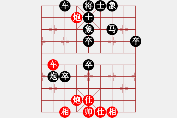 象棋棋譜圖片：屠國梁 先負(fù) 孫昕昊 - 步數(shù)：70 