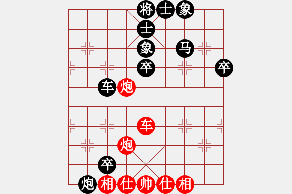 象棋棋譜圖片：屠國梁 先負(fù) 孫昕昊 - 步數(shù)：80 