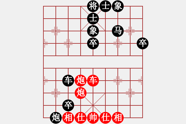 象棋棋譜圖片：屠國梁 先負(fù) 孫昕昊 - 步數(shù)：84 