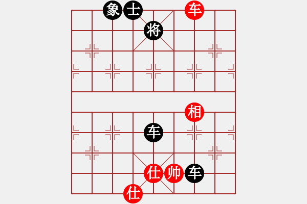 象棋棋譜圖片：誠友(1弦)-負(fù)-梁山曹正(4f) - 步數(shù)：110 