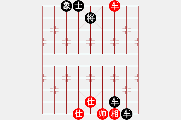 象棋棋譜圖片：誠友(1弦)-負(fù)-梁山曹正(4f) - 步數(shù)：115 