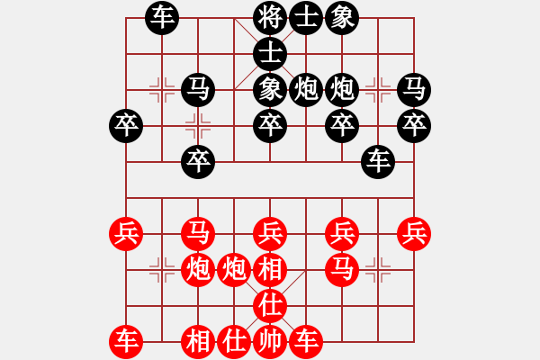 象棋棋譜圖片：誠友(1弦)-負(fù)-梁山曹正(4f) - 步數(shù)：20 