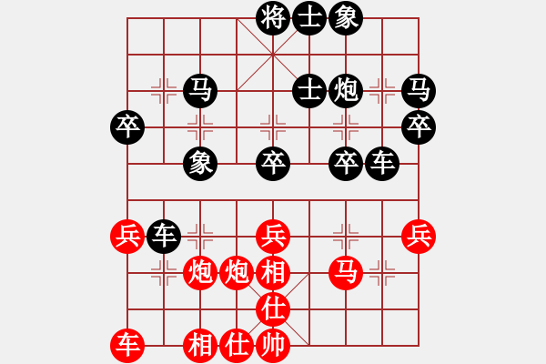 象棋棋譜圖片：誠友(1弦)-負(fù)-梁山曹正(4f) - 步數(shù)：30 