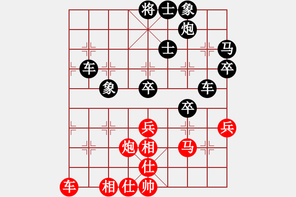 象棋棋譜圖片：誠友(1弦)-負(fù)-梁山曹正(4f) - 步數(shù)：40 