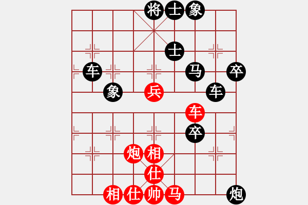 象棋棋譜圖片：誠友(1弦)-負(fù)-梁山曹正(4f) - 步數(shù)：50 