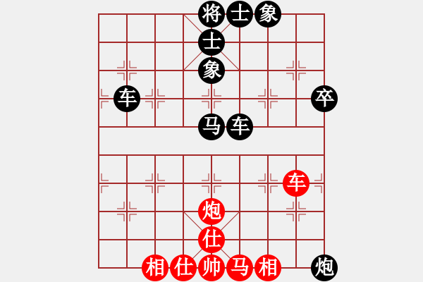 象棋棋譜圖片：誠友(1弦)-負(fù)-梁山曹正(4f) - 步數(shù)：60 