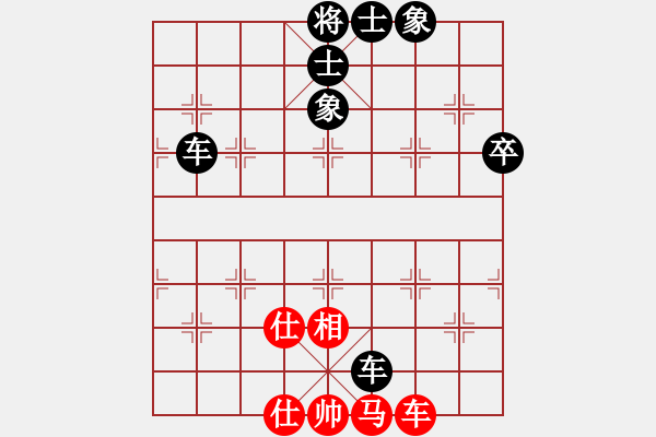 象棋棋譜圖片：誠友(1弦)-負(fù)-梁山曹正(4f) - 步數(shù)：70 