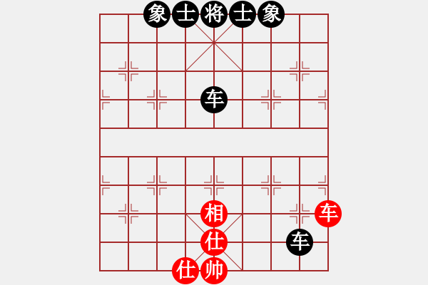 象棋棋譜圖片：誠友(1弦)-負(fù)-梁山曹正(4f) - 步數(shù)：90 