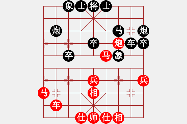 象棋棋譜圖片：四川成都龍翔通訊 趙攀偉 和 京冀聯(lián)隊(duì) 蔣川 - 步數(shù)：30 