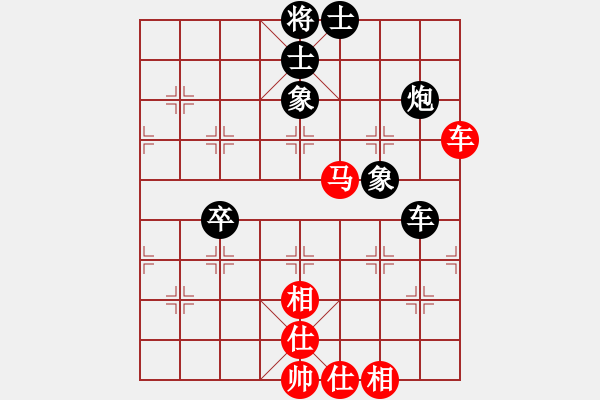 象棋棋譜圖片：四川成都龍翔通訊 趙攀偉 和 京冀聯(lián)隊(duì) 蔣川 - 步數(shù)：60 