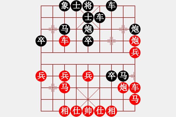 象棋棋譜圖片：灑脫[1090635769] -VS- 橫才俊儒[292832991] - 步數(shù)：40 