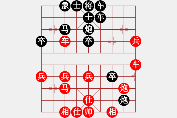 象棋棋譜圖片：灑脫[1090635769] -VS- 橫才俊儒[292832991] - 步數(shù)：50 