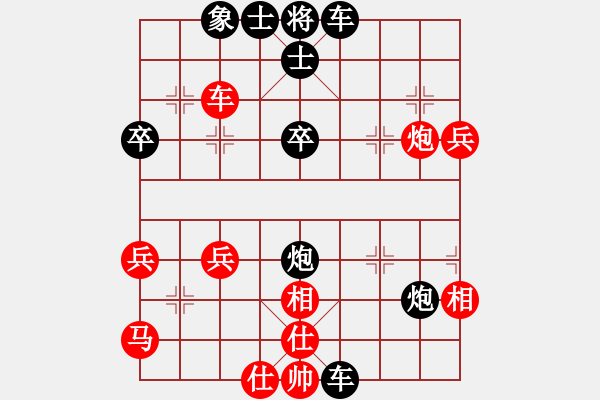 象棋棋譜圖片：灑脫[1090635769] -VS- 橫才俊儒[292832991] - 步數(shù)：64 