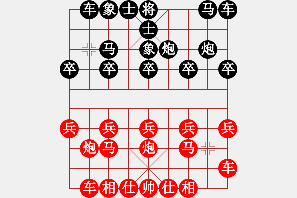 象棋棋譜圖片：bbboy002(業(yè)7-2) 先勝 雄起（業(yè)5-2） - 步數(shù)：10 