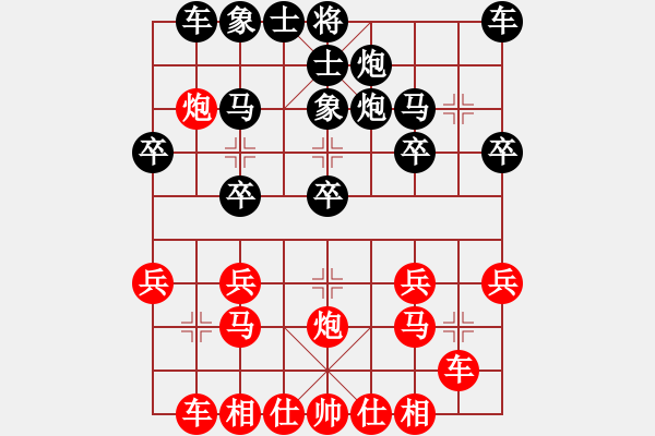 象棋棋譜圖片：bbboy002(業(yè)7-2) 先勝 雄起（業(yè)5-2） - 步數(shù)：20 