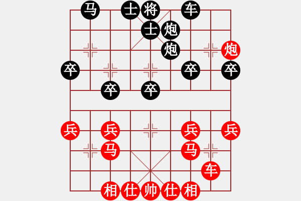 象棋棋譜圖片：bbboy002(業(yè)7-2) 先勝 雄起（業(yè)5-2） - 步數(shù)：30 