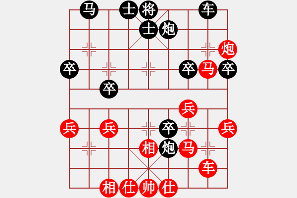 象棋棋譜圖片：bbboy002(業(yè)7-2) 先勝 雄起（業(yè)5-2） - 步數(shù)：40 