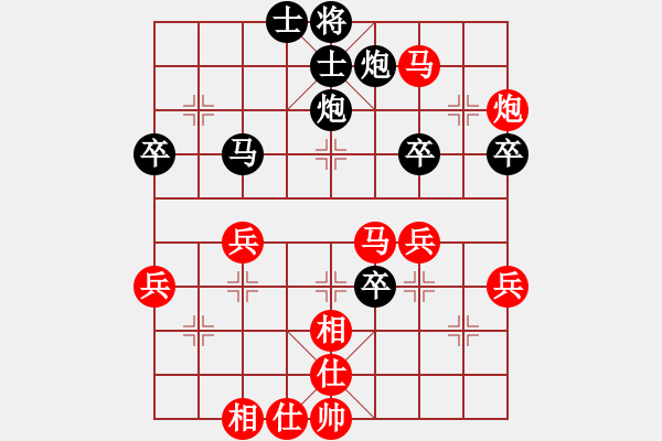 象棋棋譜圖片：bbboy002(業(yè)7-2) 先勝 雄起（業(yè)5-2） - 步數(shù)：60 