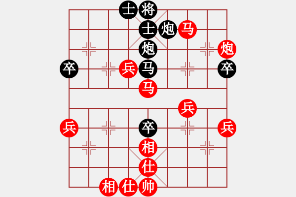 象棋棋譜圖片：bbboy002(業(yè)7-2) 先勝 雄起（業(yè)5-2） - 步數(shù)：70 