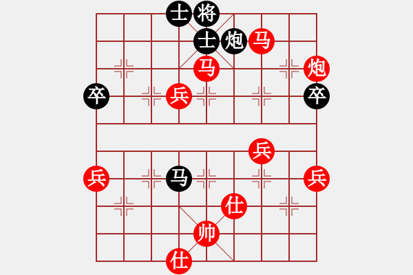 象棋棋譜圖片：bbboy002(業(yè)7-2) 先勝 雄起（業(yè)5-2） - 步數(shù)：80 