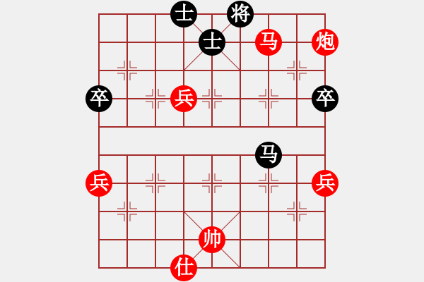 象棋棋譜圖片：bbboy002(業(yè)7-2) 先勝 雄起（業(yè)5-2） - 步數(shù)：90 