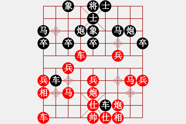 象棋棋谱图片：50妙手陷车奠胜基 - 步数：30 