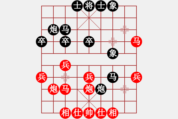 象棋棋譜圖片：嘉聲(6級)-負(fù)-布局圣手(4級) - 步數(shù)：30 