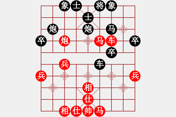 象棋棋谱图片：谢靖VS赵金成 - 步数：40 