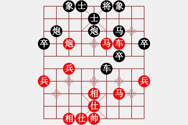 象棋棋谱图片：谢靖VS赵金成 - 步数：41 