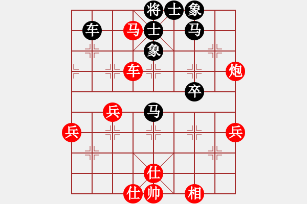 象棋棋譜圖片：純?nèi)松先A山(9星)-負(fù)-天羽帥哥(9星) - 步數(shù)：60 