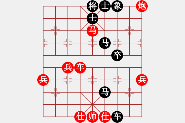 象棋棋譜圖片：純?nèi)松先A山(9星)-負(fù)-天羽帥哥(9星) - 步數(shù)：70 