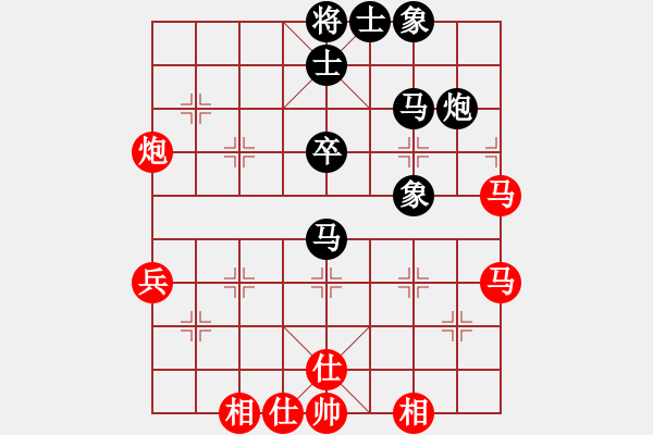 象棋棋譜圖片：2006年迪瀾杯弈天聯(lián)賽第六輪:無(wú)錫金風(fēng)緣(5r)-和-滲橘(9段) - 步數(shù)：59 