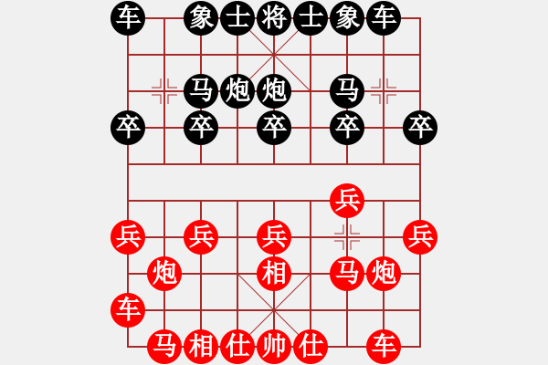 象棋棋谱图片：R1-T03.刘俊达02杨宗諭 - 步数：10 