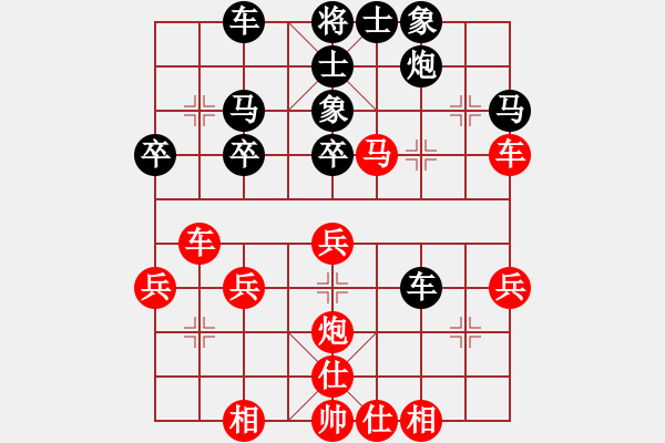 象棋棋譜圖片：百花玉尺書生棄雙車勇勝百花-有金(2014-08-12) - 步數(shù)：40 