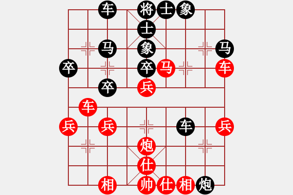 象棋棋譜圖片：百花玉尺書生棄雙車勇勝百花-有金(2014-08-12) - 步數(shù)：50 