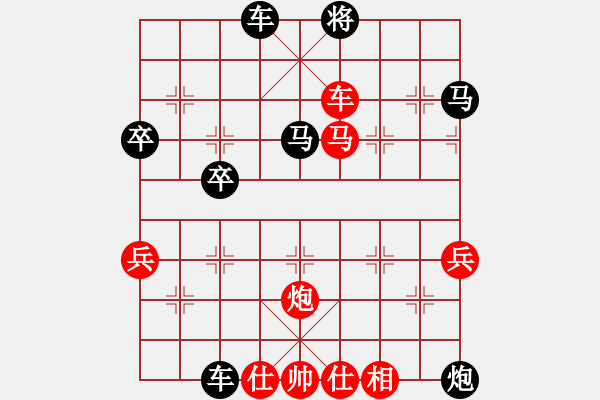 象棋棋譜圖片：百花玉尺書生棄雙車勇勝百花-有金(2014-08-12) - 步數(shù)：69 