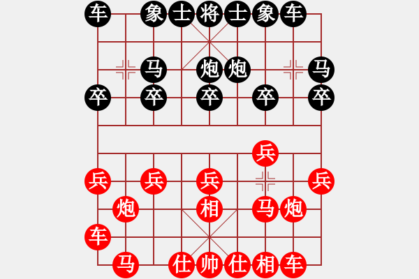 象棋棋谱图片：王天一 先负 洪智 - 步数：10 