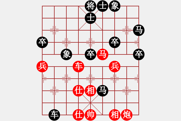 象棋棋譜圖片：王天一 先負(fù) 洪智 - 步數(shù)：60 