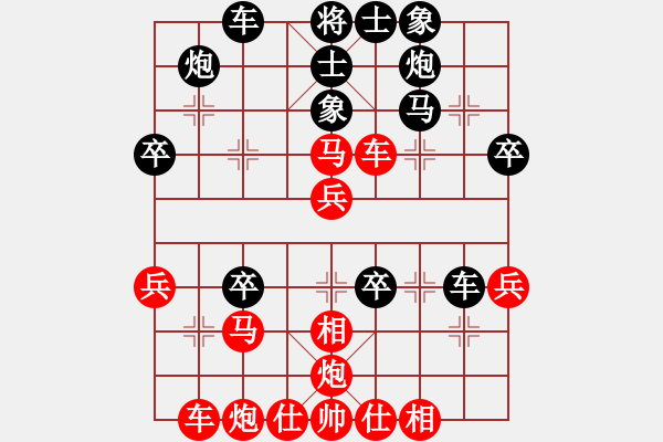 象棋棋譜圖片：第七局 - 步數(shù)：10 