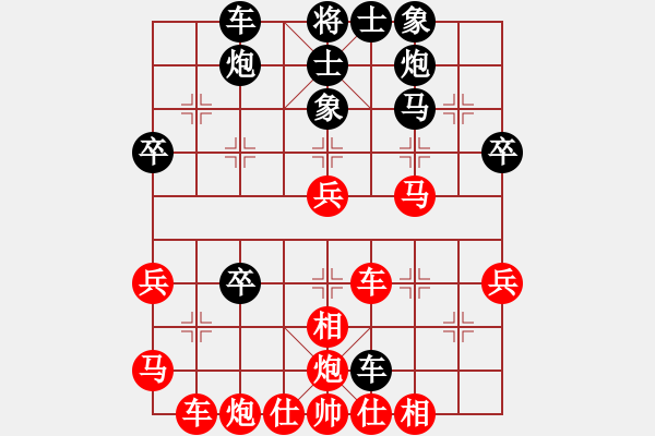 象棋棋譜圖片：第七局 - 步數(shù)：20 