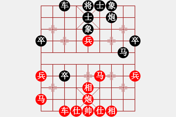 象棋棋譜圖片：第七局 - 步數(shù)：26 