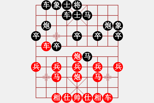 象棋棋譜圖片：好壞(5段)-負(fù)-黑駿馬(3段) - 步數(shù)：20 