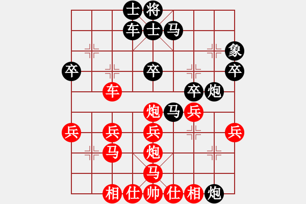 象棋棋譜圖片：好壞(5段)-負(fù)-黑駿馬(3段) - 步數(shù)：30 