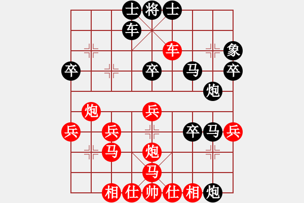 象棋棋譜圖片：好壞(5段)-負(fù)-黑駿馬(3段) - 步數(shù)：40 